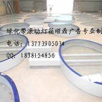 宿豫區(qū)順鼎廣告制品廠 專業(yè)廣告生產(chǎn)與發(fā)布的品牌供應商